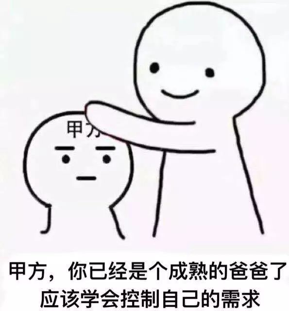 30歲左右的項目經(jīng)理，一定要有這5種能力！