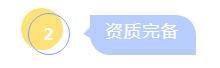 四川德潤信息工程有限公司簡介