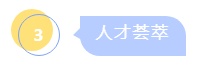 四川德潤信息工程有限公司簡介