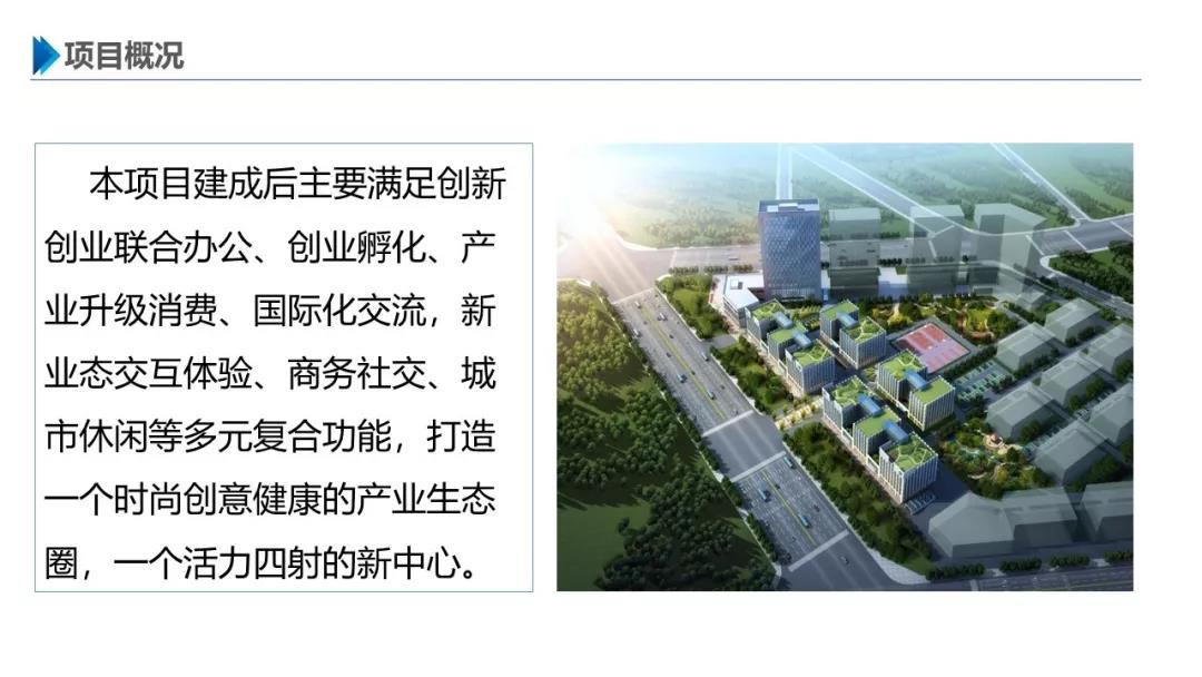 智慧園區(qū)解決方案，助力園區(qū)實現(xiàn)高效智能管理