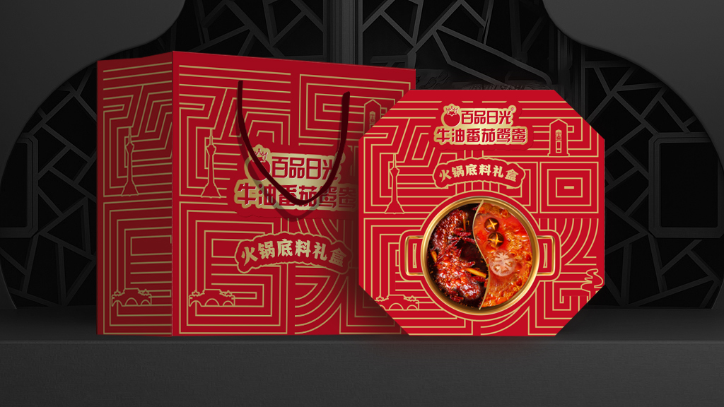 首批“大運(yùn)好禮”20款產(chǎn)品誕生啦！