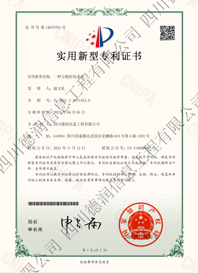 9ef9820651575deee576dd6f235ddd2.png