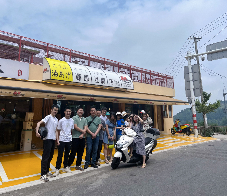 “飛揚(yáng)青春，快樂出發(fā)”——四川德潤信息工程有限公司2023夏季主題團(tuán)建活動(dòng)