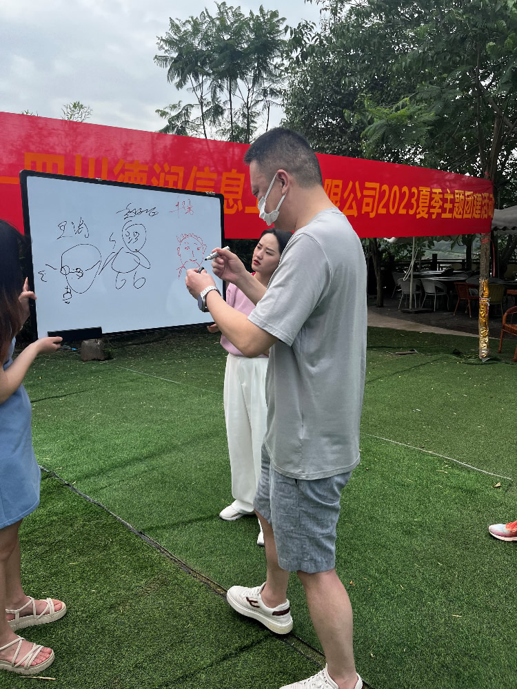 “飛揚(yáng)青春，快樂出發(fā)”——四川德潤信息工程有限公司2023夏季主題團(tuán)建活動(dòng)