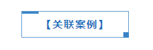 建設(shè)工程施工合同免責(zé)條款無效的法律適用研究
