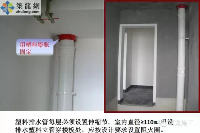 水電安裝工程標(biāo)準(zhǔn)化施工，值得收藏！