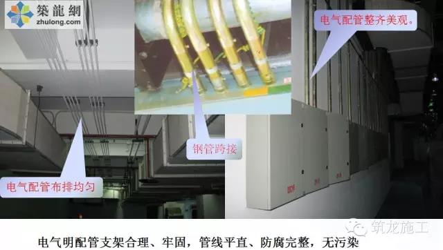 水電安裝工程標(biāo)準(zhǔn)化施工，值得收藏！