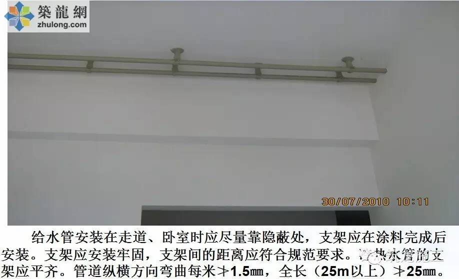 水電安裝工程標(biāo)準(zhǔn)化施工，值得收藏！