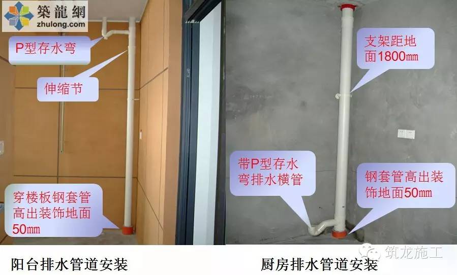 水電安裝工程標(biāo)準(zhǔn)化施工，值得收藏！