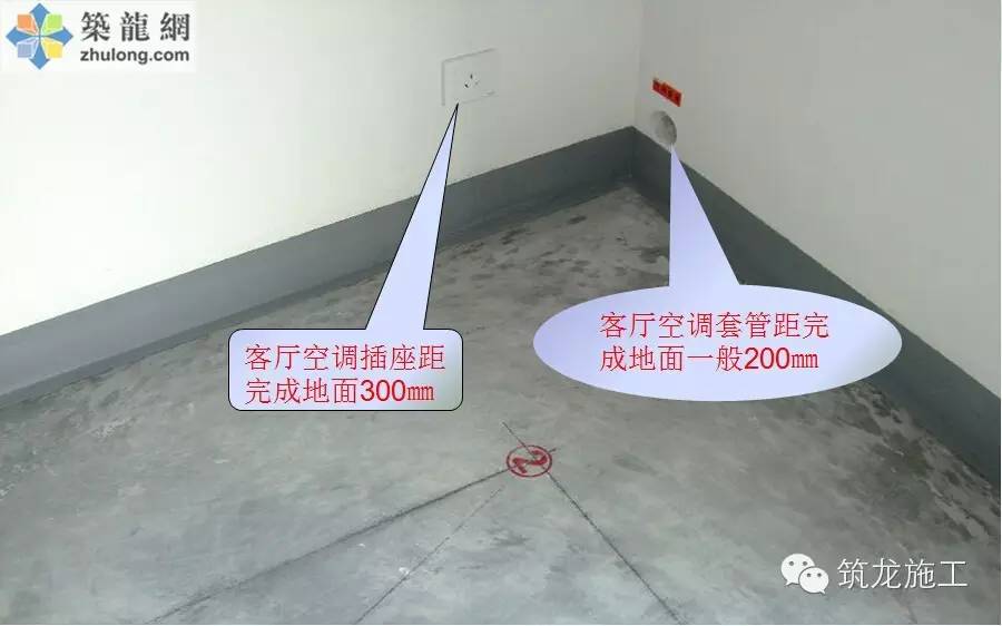水電安裝工程標(biāo)準(zhǔn)化施工，值得收藏！