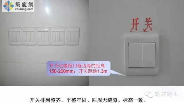 水電安裝工程標(biāo)準(zhǔn)化施工，值得收藏！
