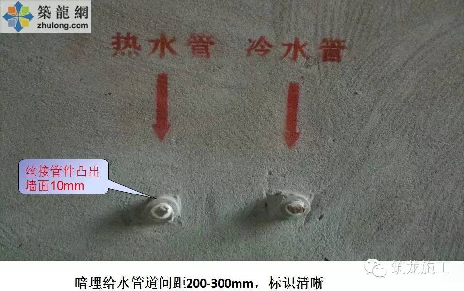 水電安裝工程標(biāo)準(zhǔn)化施工，值得收藏！