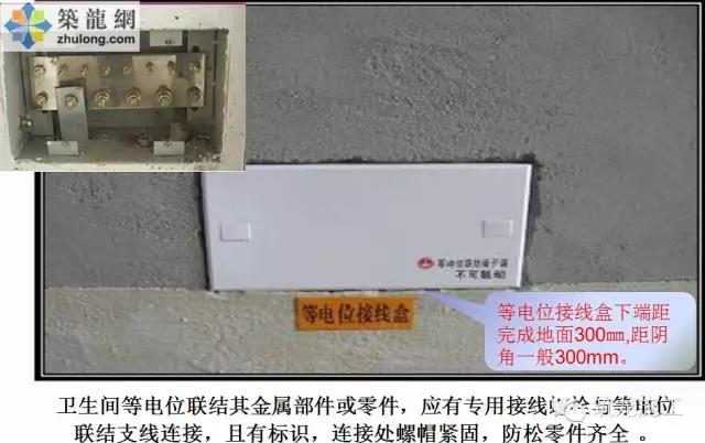水電安裝工程標(biāo)準(zhǔn)化施工，值得收藏！
