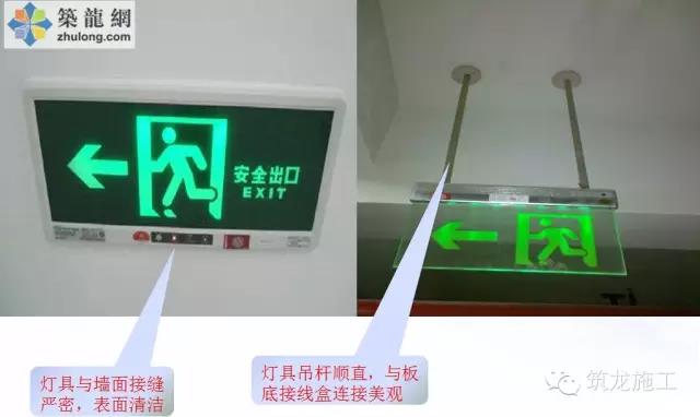 水電安裝工程標(biāo)準(zhǔn)化施工，值得收藏！