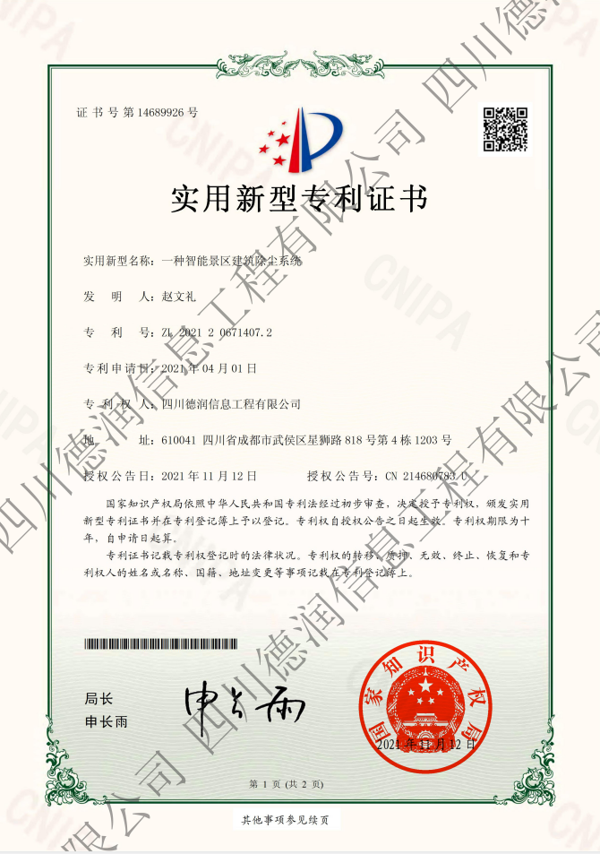 6673a6b54655252edff86341f5ea1e9.png