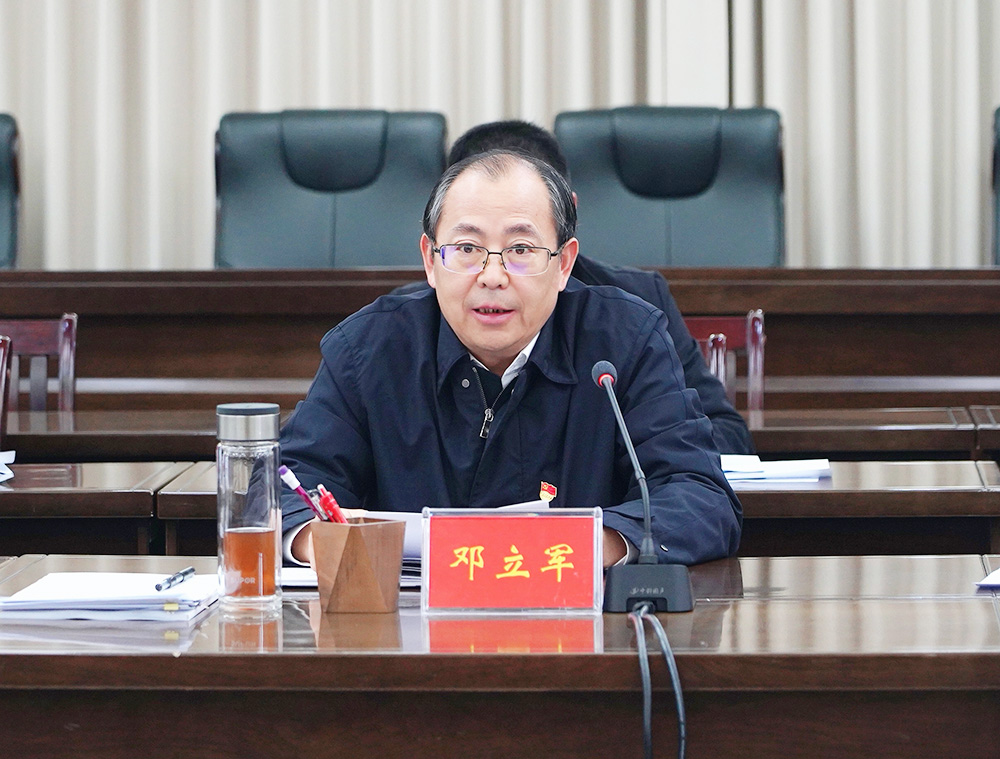 住房城鄉(xiāng)建設(shè)廳召開2025年度黨員領(lǐng)導(dǎo)干部民主生活會(huì)暨省委巡視整改專題
