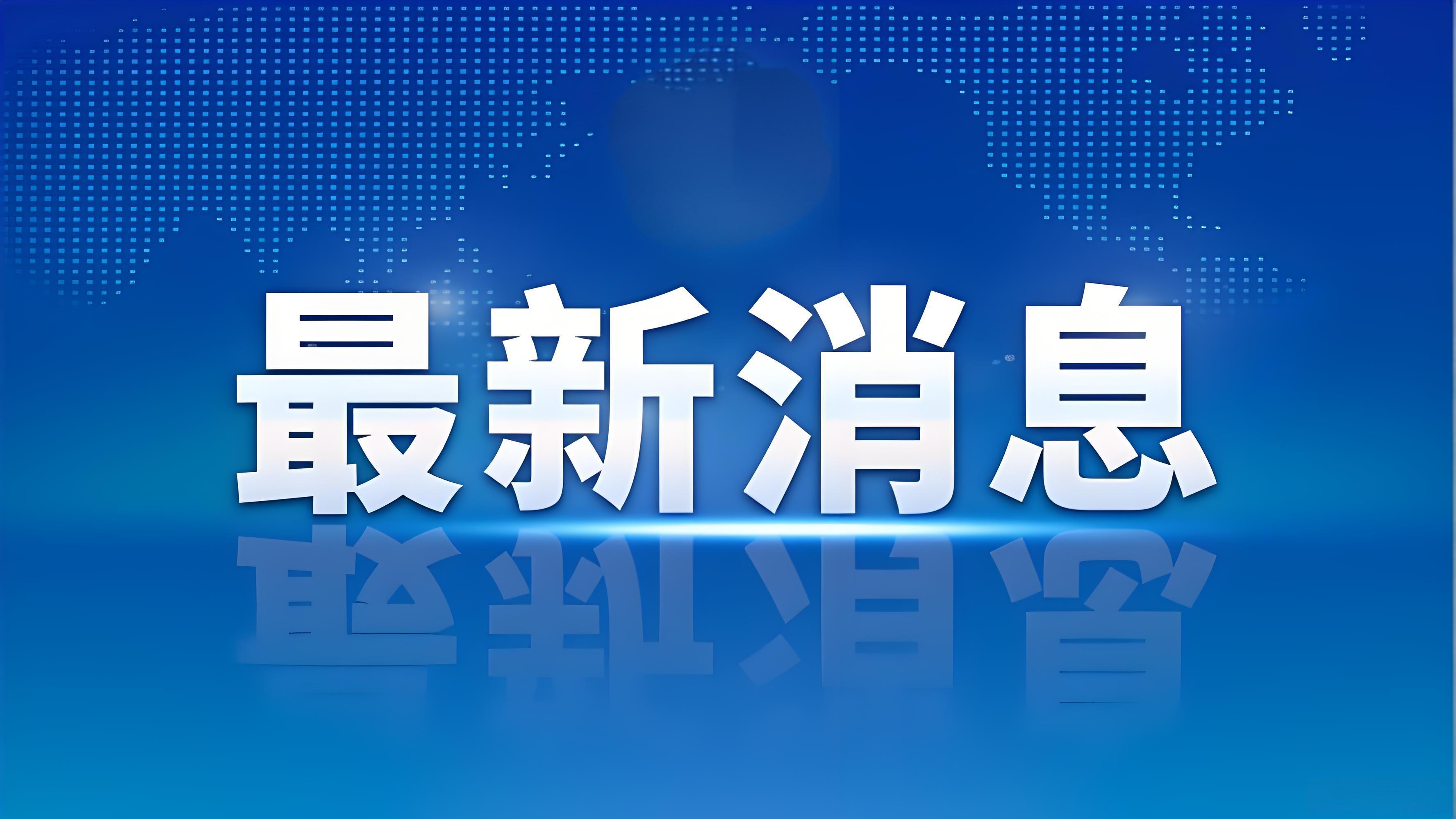 住房城鄉(xiāng)建設(shè)部、國家檔案局聯(lián)合印發(fā)《城市建設(shè)檔案管理規(guī)定》